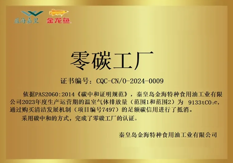 20240517/095da9820dc02549f10db27fc1eae908.png