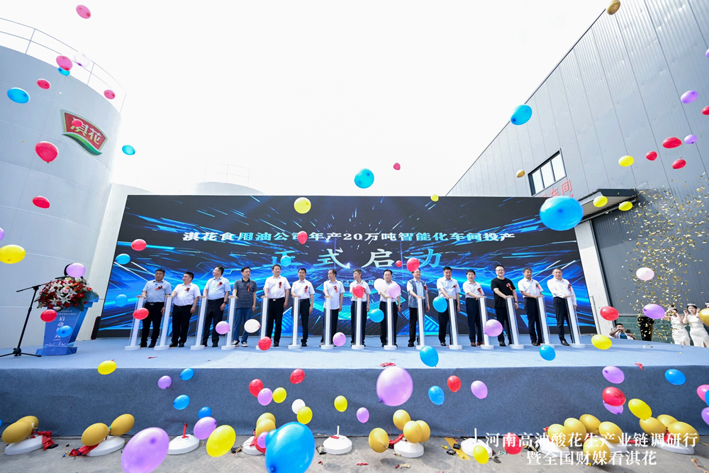 20240906/820fc3a323f85fc9eafe44a10728b385.png