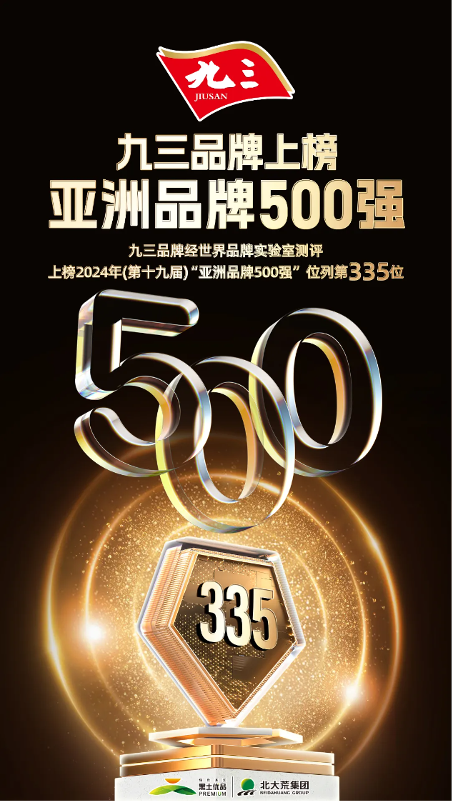 20240930/3515f380a035d7b7af12cd4434f50fe0.png