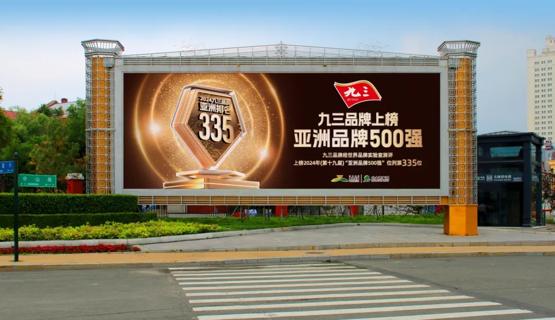20240930/5e80622f8dfe08a3ce5b15f80ff6e8ee.png