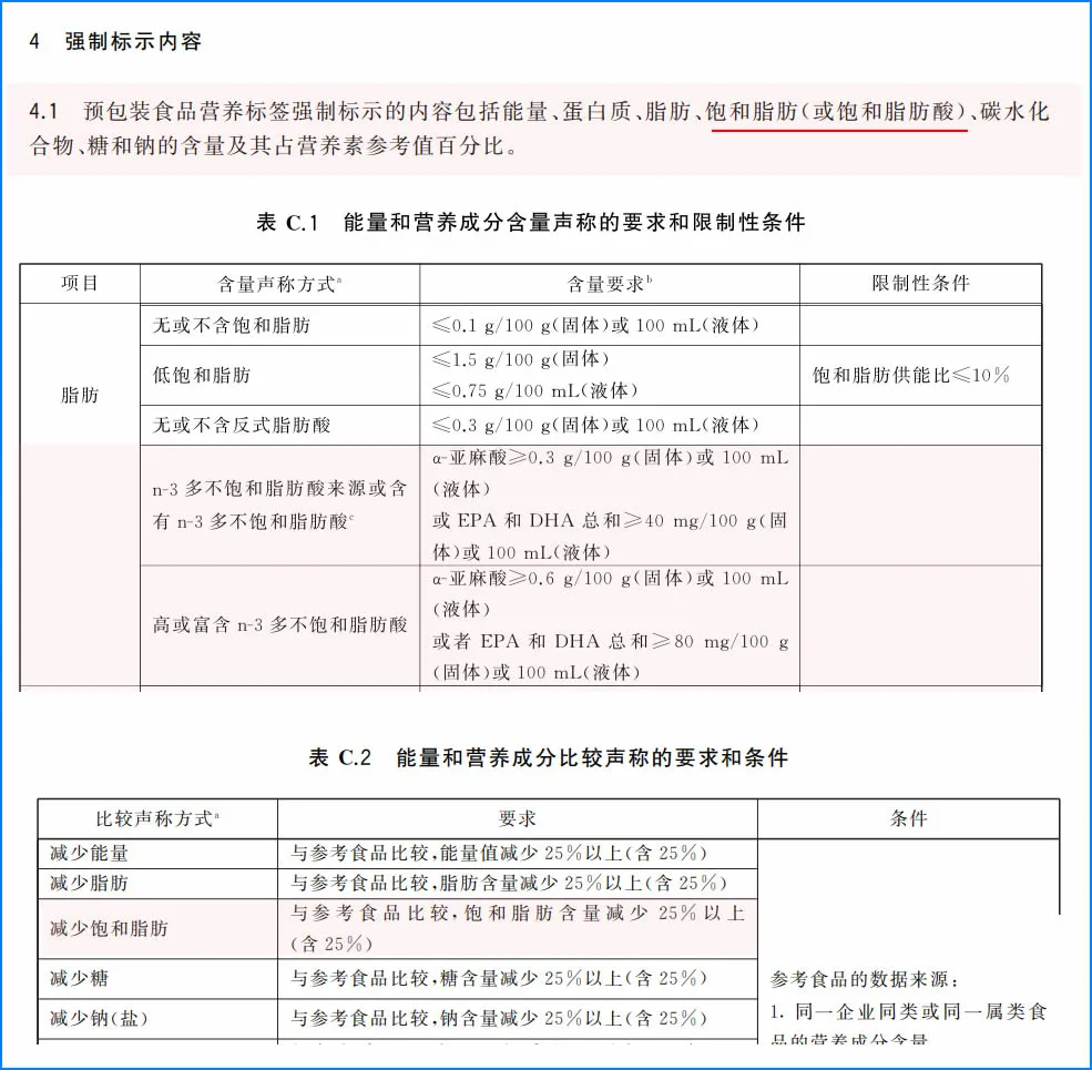 20250403/0c385104ae0fae352f74a28142556892.png