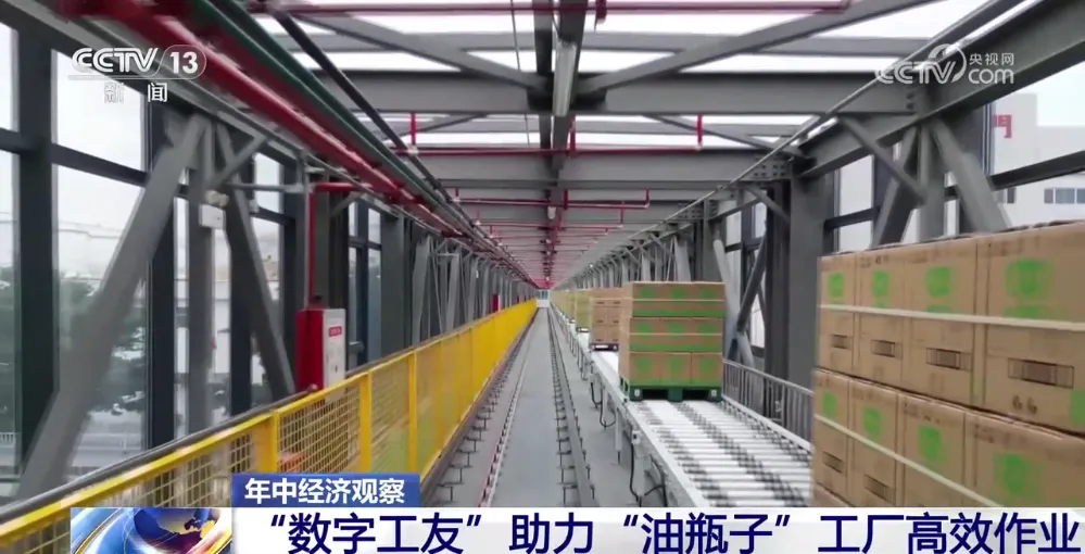 20250729/659a6fc779ceaff9542e0c24d525a682.png