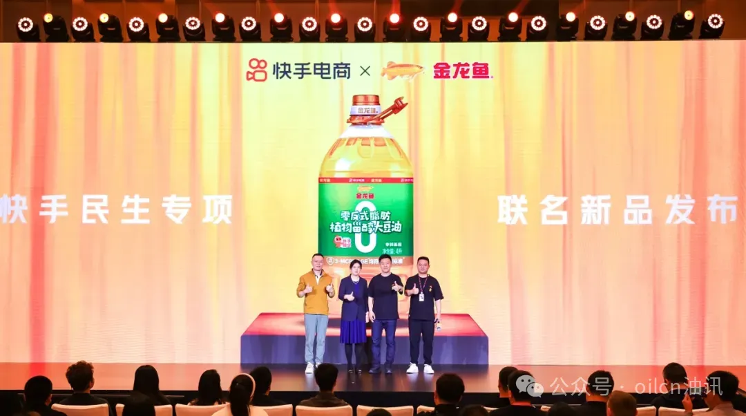 20250908/4790b553893e9046120e2aecce78d53d.png