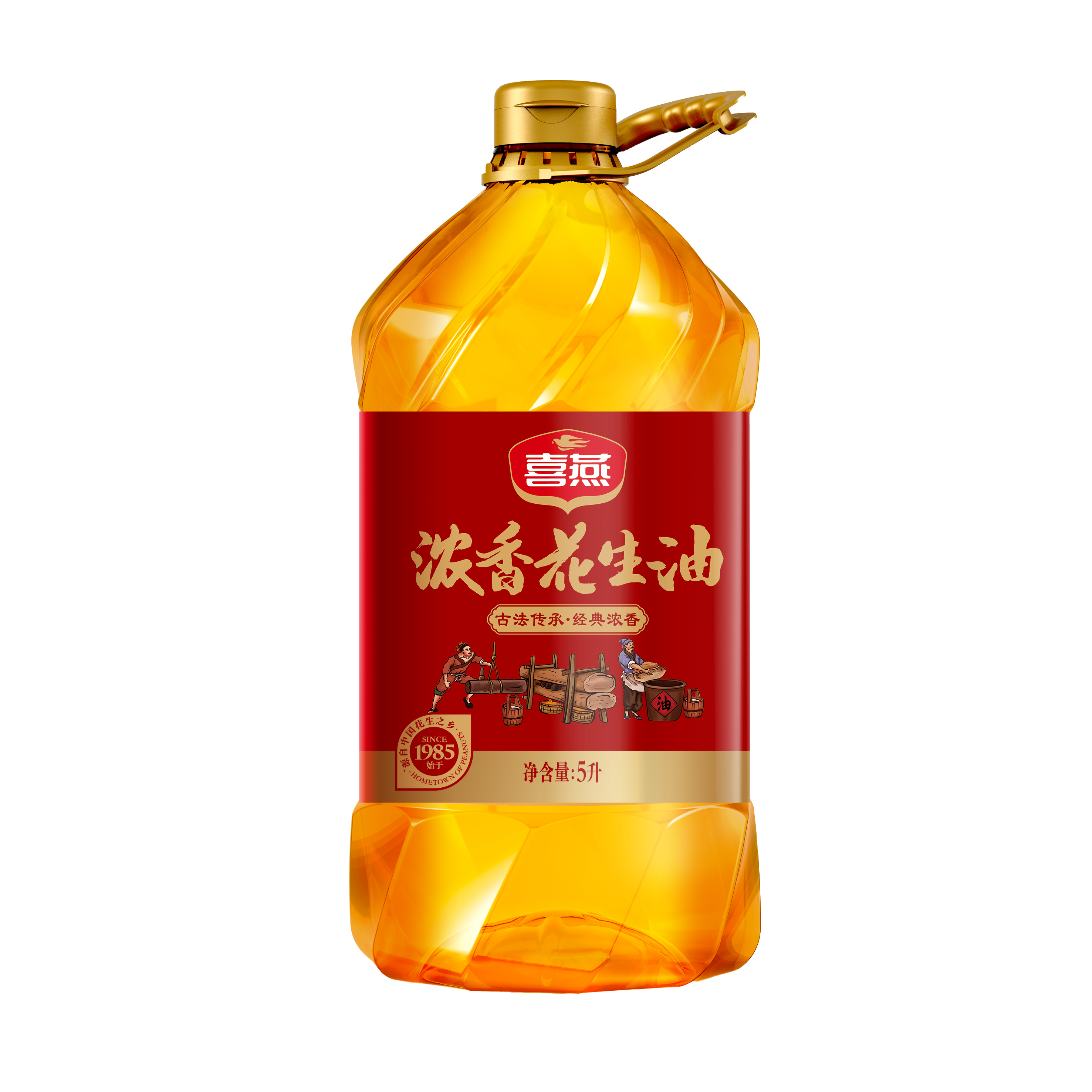 喜燕浓香花生油